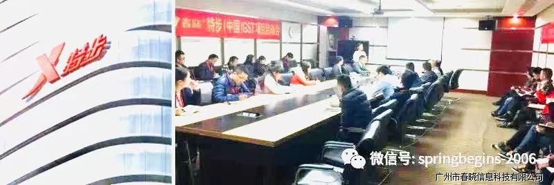 推动品牌建设标准流程，bb贝博中国官网与特步集团一起共建绿色供应链