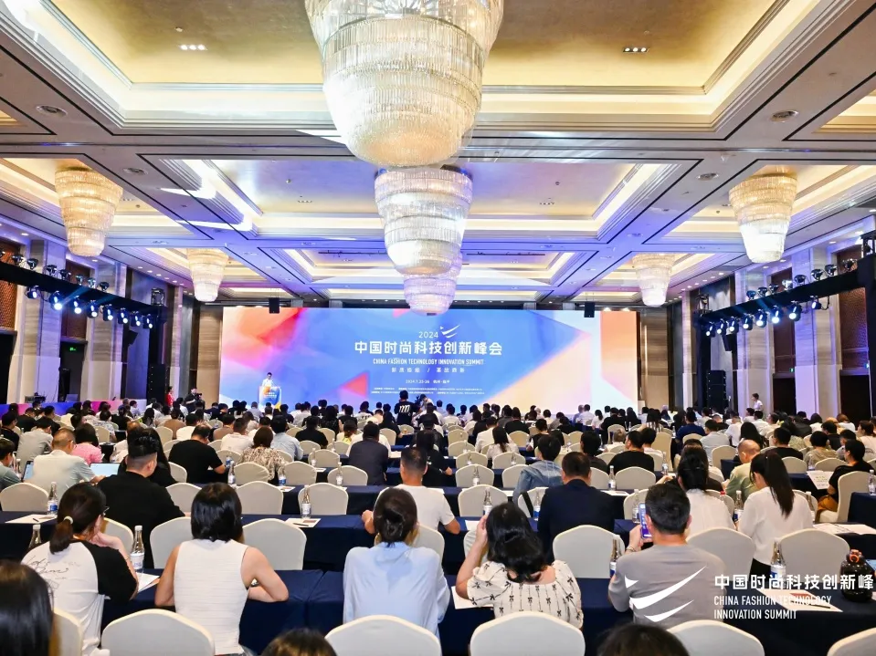 领跑行业！bb贝博中国官网科技入选2024中国服装数字化转型供应商选型目录