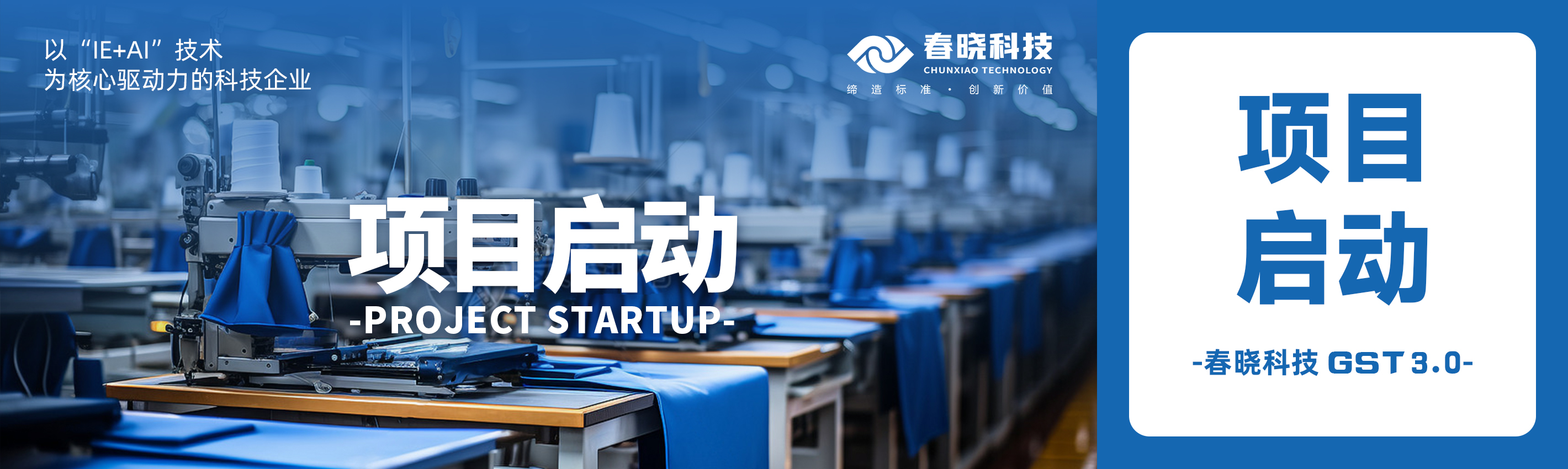 启动！蕲春百威携手bb贝博中国官网科技共建数字底座